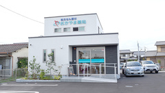 おかやま薬局　西阿知店の外観