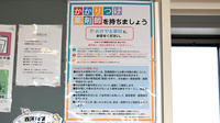 おかやま薬局　西阿知店のかかりつけ薬局対応