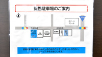 なないろ薬局　松原店の駐車場案内