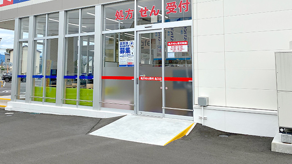 ウエルシア薬局前橋西片貝店の入口