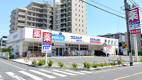 ウエルシア薬局葛飾東立石店の外観