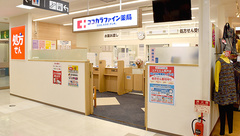 ココカラファイン薬局ユアエルム青戸店の外観