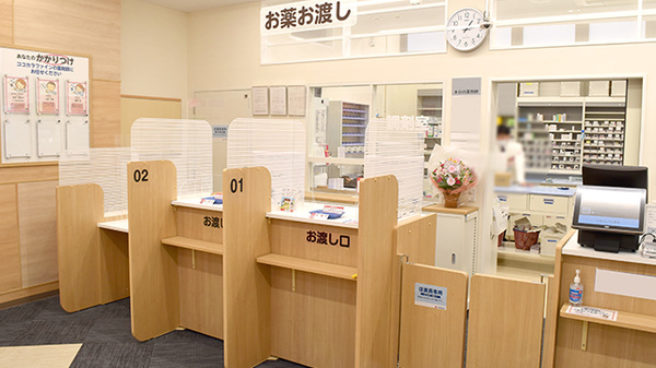 ココカラファイン薬局ユアエルム青戸店の受付/カウンター