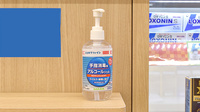 ココカラファイン薬局ユアエルム青戸店の感染予防対策