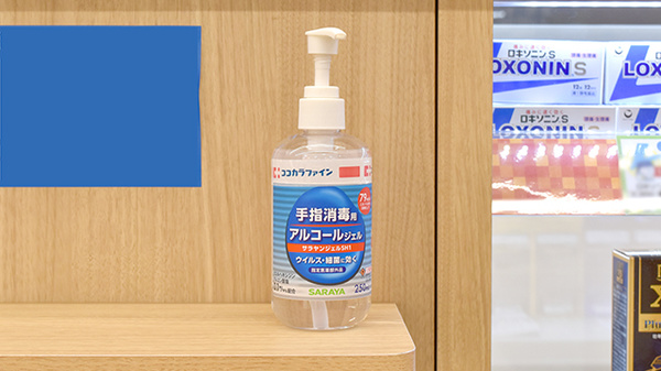 ココカラファイン薬局ユアエルム青戸店の感染予防対策
