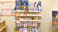 ココカラファイン薬局ユアエルム青戸店の一般医薬品