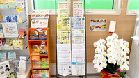 パル薬局　上福岡店の冊子