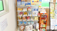 パル薬局　上福岡店の健康食品