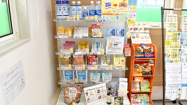 パル薬局　上福岡店の健康食品