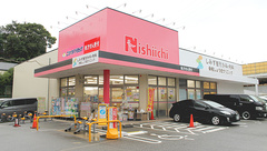 ニシイチ薬局　健康館小林駅前店の外観