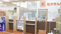 ニシイチ薬局　健康館小林駅前店の受付/カウンター