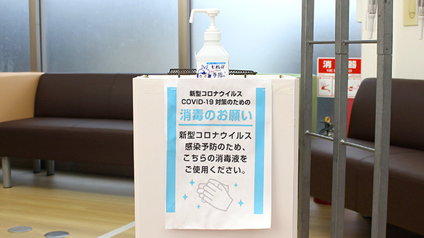 ニシイチ薬局　健康館小林駅前店の感染予防対策
