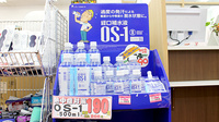ニシイチ薬局　健康館小林駅前店の飲食物