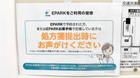 ゴダイ薬局　仁豊野店のネット受付対応