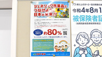 ゴダイ薬局　仁豊野店のジェネリック対応