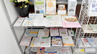 ゴダイ薬局　仁豊野店の冊子