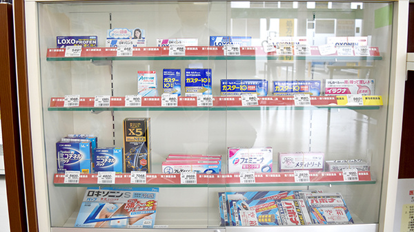 ゴダイ薬局　東山店の一般医薬品