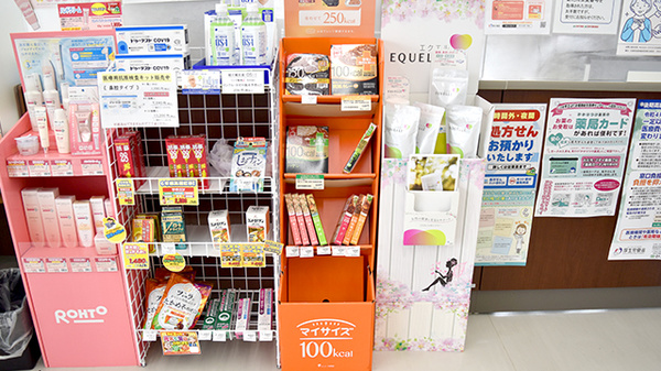 ゴダイ薬局　東山店の健康食品