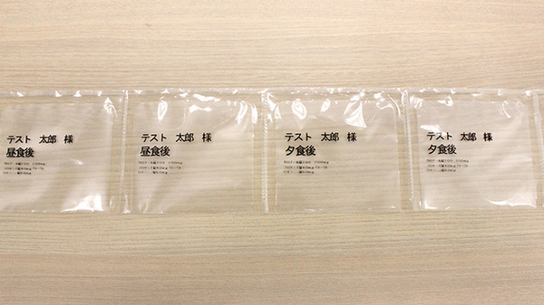一包化対応