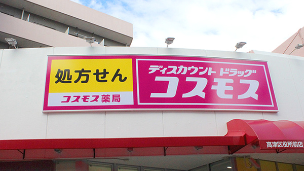 看板