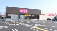 コスモス調剤薬局　大高南店の外観