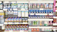 コスモス調剤薬局　大高南店の雑貨品