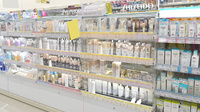 コスモス調剤薬局　大高南店の化粧品