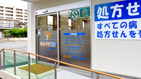 さんくす薬局　今宿東店の入口