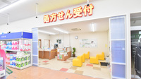 キリン堂薬局　喜連西店の入口