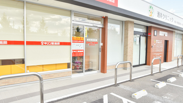 キリン堂薬局　城陽寺田駅前店の入口