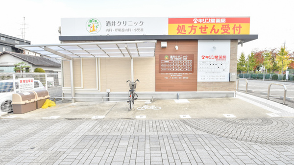 キリン堂薬局　城陽寺田駅前店の駐輪場