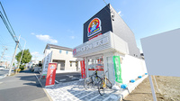 薬局くすりの福太郎　芝山４丁目店