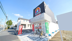 薬局くすりの福太郎　芝山４丁目店の外観