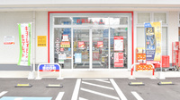 調剤薬局ツルハドラッグ二十人町店の入口