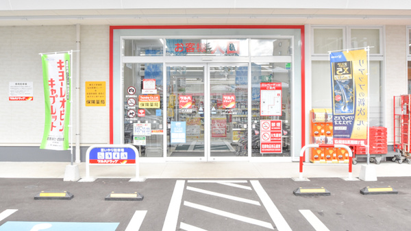 調剤薬局ツルハドラッグ二十人町店の入口