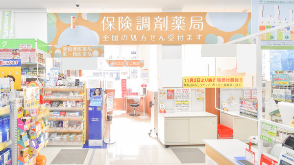 調剤薬局ツルハドラッグ二十人町店の入口