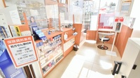 調剤薬局ツルハドラッグ二十人町店の受付/カウンター