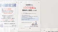 調剤薬局ツルハドラッグ二十人町店のジェネリック対応
