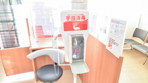 調剤薬局ツルハドラッグ二十人町店の感染予防対策