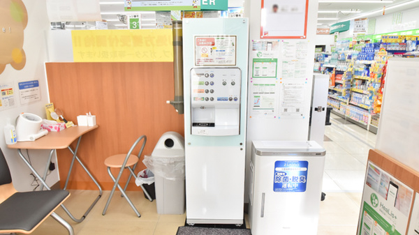 調剤薬局ツルハドラッグ二十人町店のフリーサービス