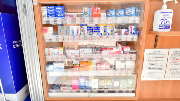 調剤薬局ツルハドラッグ二十人町店の一般医薬品