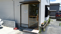 手鎌薬局の入口