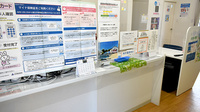 手鎌薬局の受付/カウンター