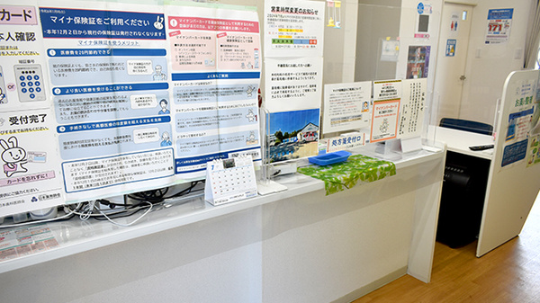 手鎌薬局の受付/カウンター