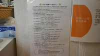 手鎌薬局の在宅対応