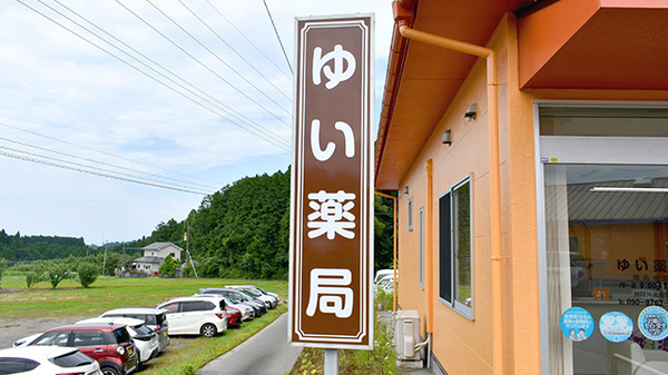看板