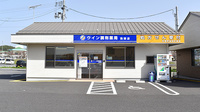 ウイン調剤薬局西郷店の外観