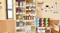 ウイン調剤薬局西郷店の一般医薬品