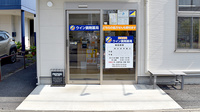 ウイン調剤薬局ひろせ店の入口
