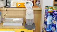 ウイン調剤薬局ひろせ店の感染予防対策